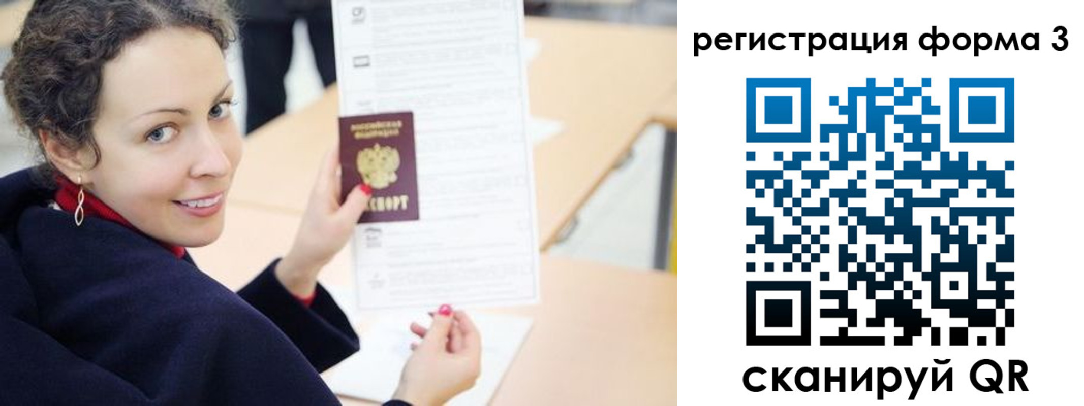временная регистрация поиск в Нижнем Тагиле