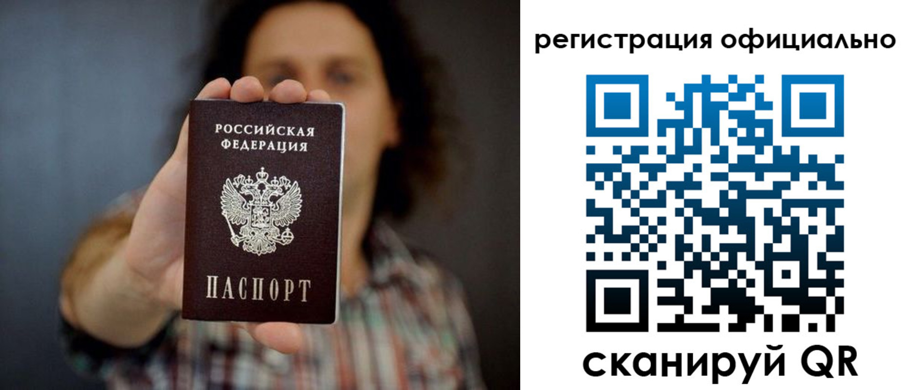 регистрация для дет. сада в Нижнем Тагиле